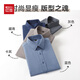 Red bean Xinjiang cotton autumn and winter square collar men's shirt middle-aged and elderly business home slim casual shirt warm dad wear PC2423 gray 52 (180/96A)