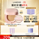 Laneige Air Cushion Makeup BB Cream High Sun Protection High Coverage NEO New Face Whitening #21 Natural Color 15g*2 Birthday Gift