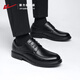 Hui Li official leather shoes men's autumn and winter black soft sole formal business casual shoes 2607 black 40