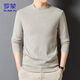 ROMON sweater men's autumn and winter casual round neck sweater solid color long-sleeved bottoming shirt men's versatile men's warm top
