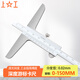Shanggong Depth Vernier Caliper 0-150mm Graduation Value 0.02 Stainless Steel Depth Gauge Vernier Caliper High Precision