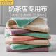 Aimili's home milk tea shop catering rags commercial kitchen absorbent coffee bar towel restaurant linen small double-sided two-color 10 pieces 20*30cm