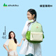 SHUKIKU Children's School Bag Kindergarten Backpack Anti-Lost Lightweight Water-Repellent Large Capacity Backpack M Size Mung Bean Mint