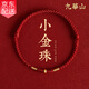 Jiuhuashan zodiac year red rope 2026 zodiac year of the horse small gold bead bracelet female amulet Valentine's Day gift girlfriend practical red rope bracelet-auspicious red style