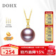 Duxi Freshwater Pearl Pendant 18K Gold Edison Pearl Necklace 11-12mm Purple Fashion Jewelry for Wife