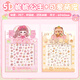 Shuxing children's nail stickers 5D embossed three-dimensional stickers 2 sets of hand account nail stickers girls girls three-dimensional 3D nail stickers Capibala small nose stickers can be attached to mobile phone cases and headphones