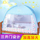 Children's bed mosquito net baby girl princess style pink boy baby universal folding anti-mosquito cover anti-fall yurt sky blue (length 150 width 80 height 120)