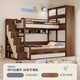 Dumb Bear solid wood children's bed multi-functional combined bed wardrobe bed storage high box bunk bed parallel bunk bed bunk bed + ladder cabinet + large wardrobe + top cabinet (walnut color 1200mm*1900mm