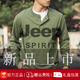JEEP SPIRIT American Retro Henley Long Sleeve T-Shirt Men's 250g Cotton Side Seamless Henley Collar Bottoming Shirt 2025 Autumn Gray 250g Cotton XL Reference 155-170Jin Jin is equal to 0.5 kg