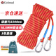 Gorm safety rope aerial work rope set safety rope rock climbing mountaineering rope 10.5mm 30 meters