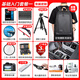 Canon r6 bird hunting photography equipment full-frame mirrorless vlog camera body 4K shooting small lightweight mirrorless camera Order Pull Bubu & Jindou R6 single body disassembly without lens Recommended to purchase the package Package 1 Canon camera dedicated 4K video recording card/photography tripod