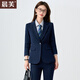 Chen Fu business suit suit for women, fashionable white-collar suit jacket, temperament goddess style commuting interview formal work clothes, navy suit + gray shirt + big leg pants L recommended 100-110 Jin Jin equals 0.5 kg