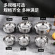 Stainless steel bowl food-grade double-layer insulated anti-scalding bowl for children's home canteen thickened cold noodle bowl soup noodle bowl 1 piece 12CM-stainless steel double-layer bowl