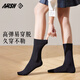 One Fish Socks Women's Spring and Autumn Over-the-Knee Socks Mid-Tube Black Long Leg Stockings JK with Small Leather Shoes Tube Height 21cm
