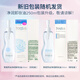 Freeplus makeup remover oil deep cleansing eye and lip cleansing water for sensitive skin 250ml