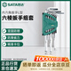 SATA metric extended ball head hexagonal wrench L-shaped hexagonal wrench set 9pcs 09105