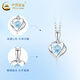 China Gold (CHINA GOLD) PT950 platinum love pendant for women, new light luxury inlay, Valentine's Day birthday gift for girlfriend and wife, platinum love pendant, about 1.5g, blue paschal stone - free silver chain