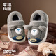 Cheerful Mario 2025 New Children's Cotton Shoes Bag Heels Winter Boys' Slippers Indoor Home Furnishings Large Children's Winter Warm Cotton Slippers