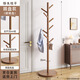 Editor-in-chief Xiang's coat rack solid wood clothes rack floor-standing vertical living room and bedroom special hanging clothes bag storage rack disc walnut