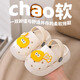 Children's Cartoon Cheese Crocs Summer Style Non-Slip Outerwear for Boys and Girls Baby Bathing Thick-Soled Sandal Slippers White Cheese Size 34-35/Shoe Inner Length Approximately 21.5CM