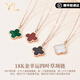 COISEE.YL light luxury 18K color gold four-leaf clover necklace women's rose gold jewelry birthday gift for girlfriend gift box 18K color gold red agate necklace