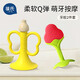 Bao's Teething Glue Baby Oral Molar Stick Soothing Silicone Teething Glue Grip Training Trumpet Strawberry 2-piece Set