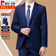 Pierre Cardin no-iron wool suit suit for men, spring and autumn two-piece business formal wear, middle-aged and elderly dad, slim fit suit jacket for men, 2216 sapphire blue (two buttons), four seasons style, bilateral slits (remarks for ordering, S 165/84A, recommended 110-125 Jin Jin equals 0.5 kg