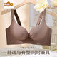 MIDNITE STAR underwear for women with small breasts, push-up, enlarge, secondary breasts, wire-free pull-up, anti-sagging, comfortable and adjustable bra, brown + skin-friendly 70A 32