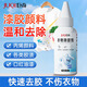Juqi carefully selected clothing glue remover 100ml paint removal acetone acrylic paint clothing printing LOGO remover