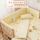 Sleepy Bear crib bed fence Class A soft-packed pure cotton children's spliced bed guardrail fence baby anti-collision fence cloth bedding washed cotton gypsophila 60*110cm (four-sided bed fence height 30)