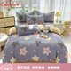 Mercury series cartoon cotton bed four-piece set 100 pure cotton four-season bedding quilt cover sheets student dormitory Chuangxing World 1.5 bed sheet four-piece set-quilt cover 180*220