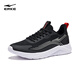 Hongxing Erke sports shoes men's basic running shoes men's mesh student jogging casual shoes Yunsu V1125103453