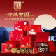 Li Zhifang Hehe Manchuan Ginseng Antler Nine Pieces 337g is a high-end gift box gift for parents, elders and leaders.