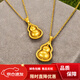 OAH9999 gold gourd pendant for men and women 2025 new pure gold Fulu necklace pendant for girlfriend plated Lao Fengxiang same style gourd pendant Lao Fengxiang same style 1.59g