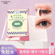 Lace double eyelid stickers, seamless invisible partial eye beauty stickers, natural waterproof and sweatproof, 300 pairs