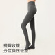 Moxun Yang Ying's same style wool and cotton pantyhose women's autumn and winter warm autumn pants leggings and pantyhose smoke gray with thin velvet feet