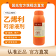 Guoguang 40% ethephon promotes fruit ripening, fruit banana, tomato, persimmon and rice growth regulator official authentic 500g*1 bottle
