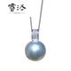 Ruiluo Cold Light Australian White Pendant Saltwater South Sea Pearl Necklace Extremely Intense Light Diamond Single Perfect Round Flawless Diamond 14-15mm