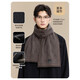 JIUMU pure wool scarf men's autumn and winter gift thickened warm scarf new Chinese style gift box for older boys dark gray