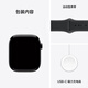 Apple/Apple WatchS11 Smart Watch GPS Model 46mm Bright Black Aluminum Metal Case Black Sports Strap M/L-China Unicom Subsidy