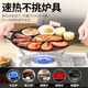 Gabriel outdoor grill pan Korean medical rice stone Teppanyaki non-stick frying pan barbecue plate household convenient cassette stove barbecue plate 32cm