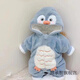 Tianchengzhi baby jumpsuit autumn and winter cute super cute penguin plush hooded crawler suit baby plus velvet thickened clothes blue penguin 66