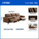 Chivas (CHEERS) first class leather electric sofa living room straight sofa Chivas Regal 50795 Porterfield | Brown 2.70m