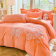 Mercury series home textiles winter plus velvet and thickened milk velvet four-piece set 2024 new double-sided velvet embroidered quilt cover coral velvet bed sheet bloom--Emma Orange bed sheet style 1.5-2.0M four-piece set