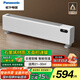 Panasonic Electric Heater Baseboard Heater Household Graphene Convection Electric Heater Dustproof and Waterproof IP24 Class Bathroom Mobile Floor Heating DS-AK2238CW