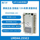 Siemens combustion controller control system LMO14.111C2/LMO24.111C2/LMO24.255C2/LMO44.255C2 LMO44.255C2