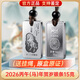 Hanfan 2026 Year of the Horse Lunar New Year Silver Bar Investment Silver Lunar New Year Silver Bar 2026 Bingwu Year of the Horse Lunar New Year Silver Bar 15g