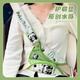 Panda children's car seat belt anti-stranglehold baby car with limit adjustment retainer shoulder pad protective cover seat belt retainer (hi Panda)