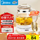 Midea health kettle 1.5L fully automatic tea kettle 24h appointment kettle 12-hour intelligent constant temperature 11-level temperature control electric kettle flower teapot tea maker YS15P202