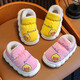 Little yellow duck children's cotton shoes winter boys and girls cartoon cute bag heel cotton shoes home indoor and outdoor warm baby shoes yellow 12 22/23 foot length 14CM 1-2 years old